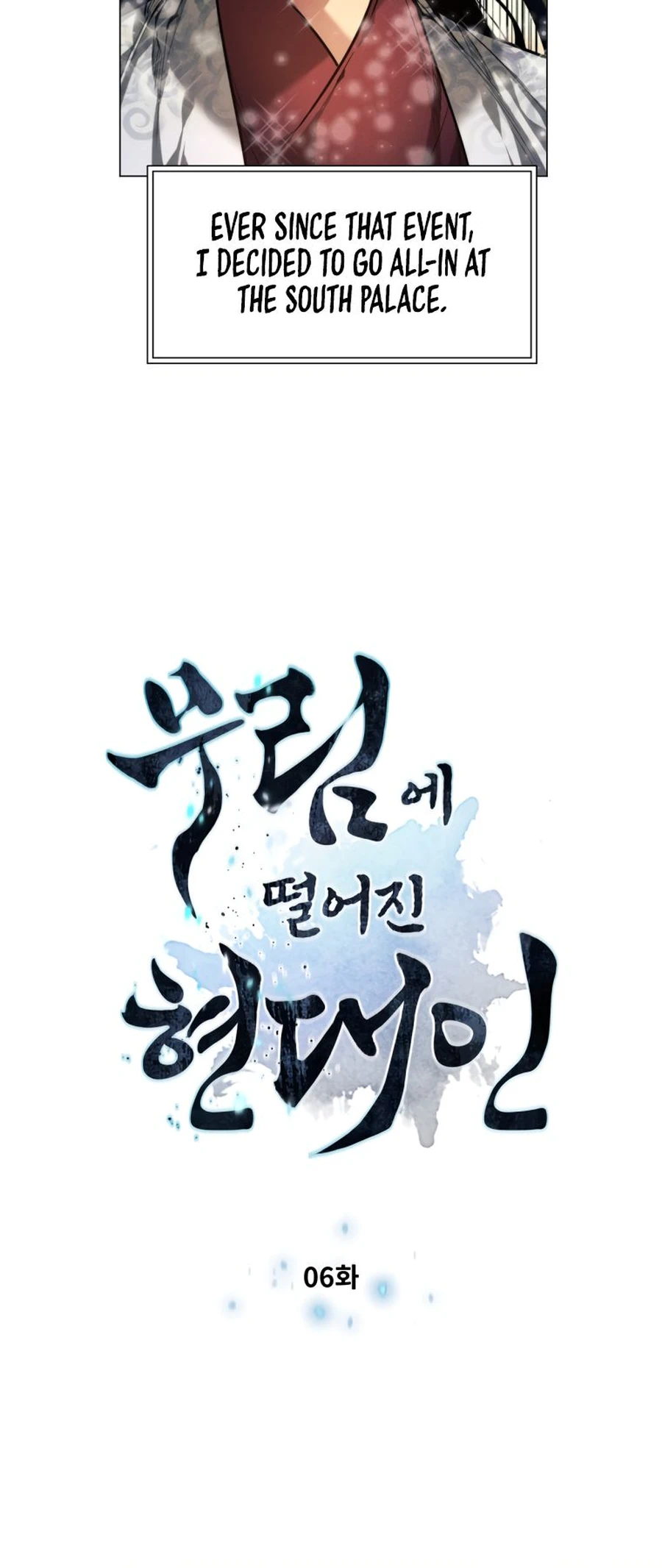 modern-man-alpha-chapter-6-25