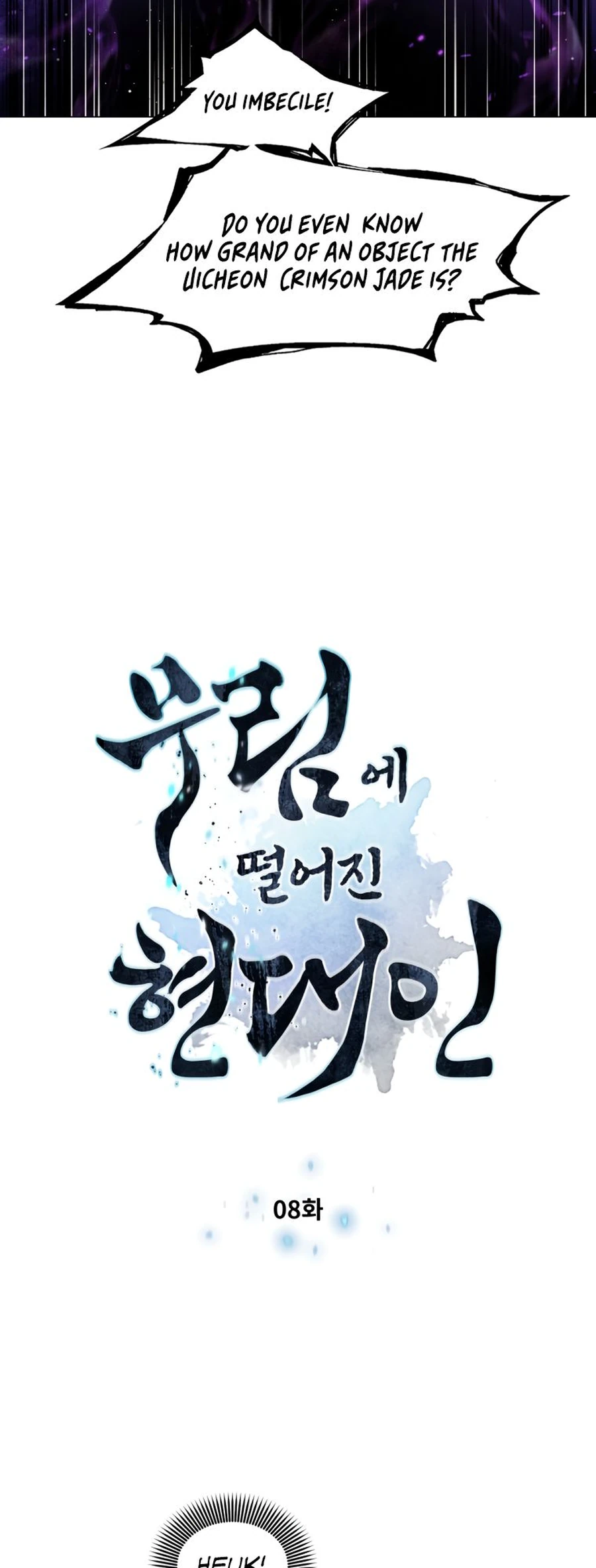 modern-man-alpha-chapter-8-05