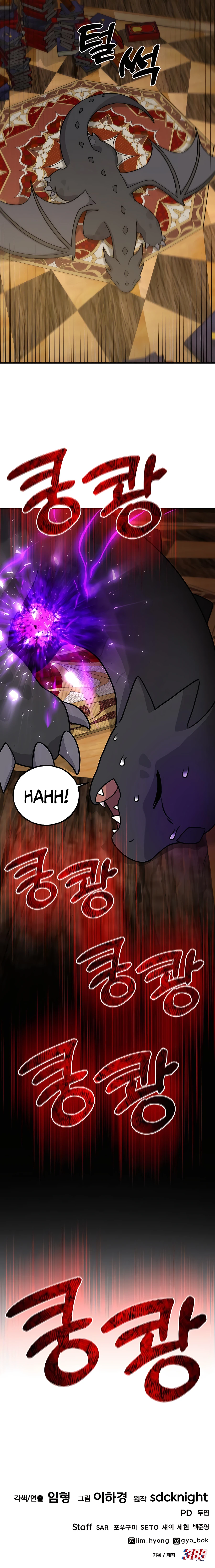 solo-farming-in-the-tower-chapter-31-20