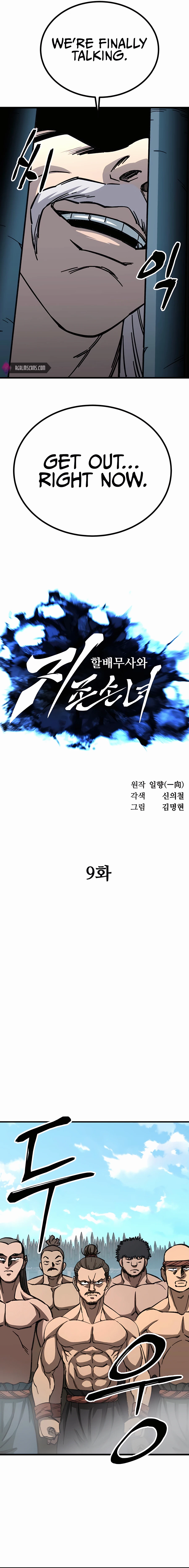 warrior-grandpa-chapter-9-05