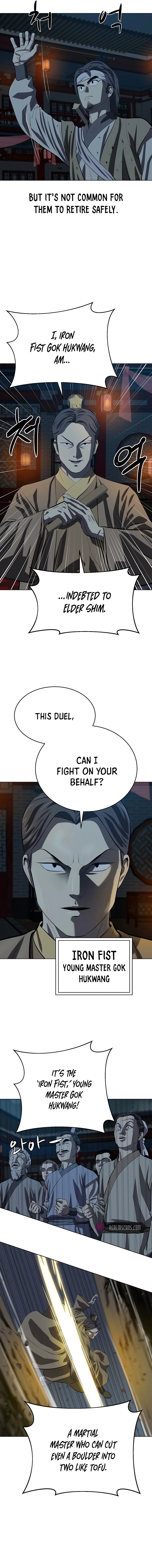 weak-teacher-chapter-104-12