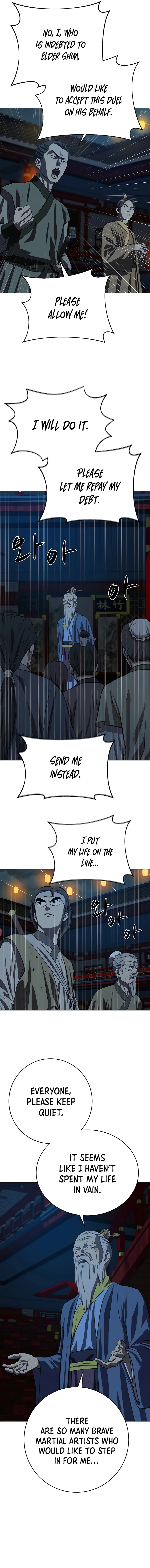 weak-teacher-chapter-104-13