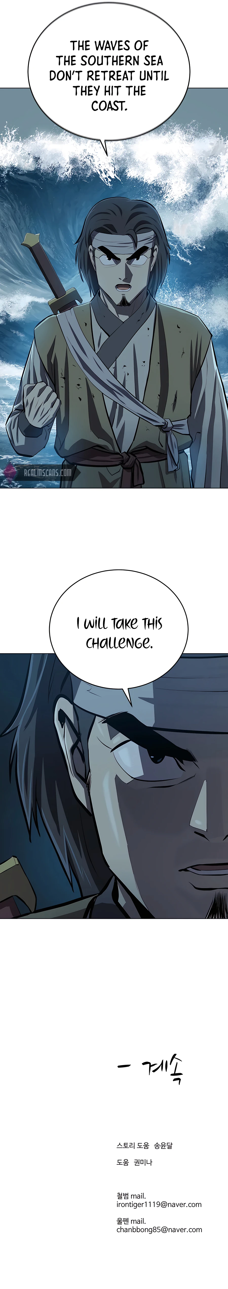 weak-teacher-chapter-104-15