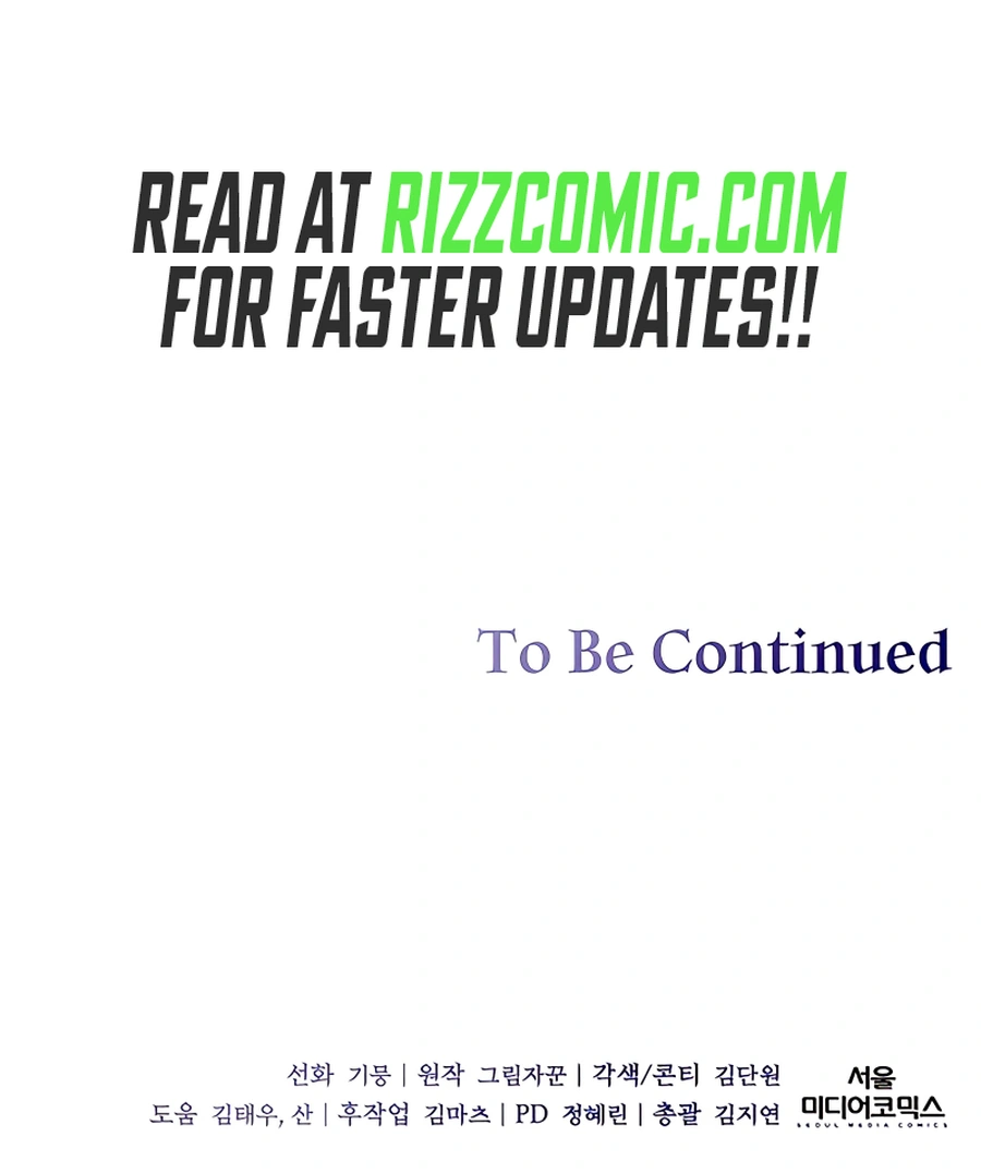 Holy-Emperor-Grandson-chapter-18-12-1