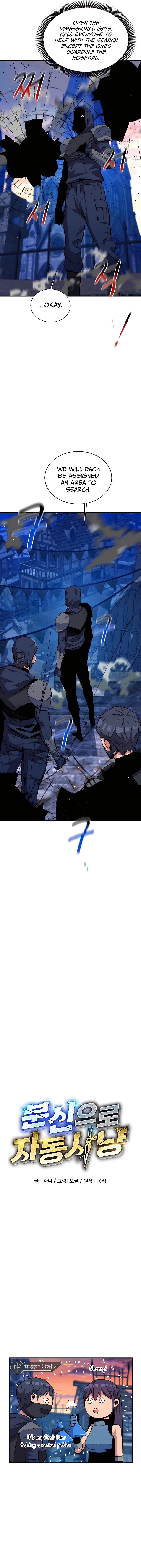 auto-hunting-with-clone-chapter-69-02