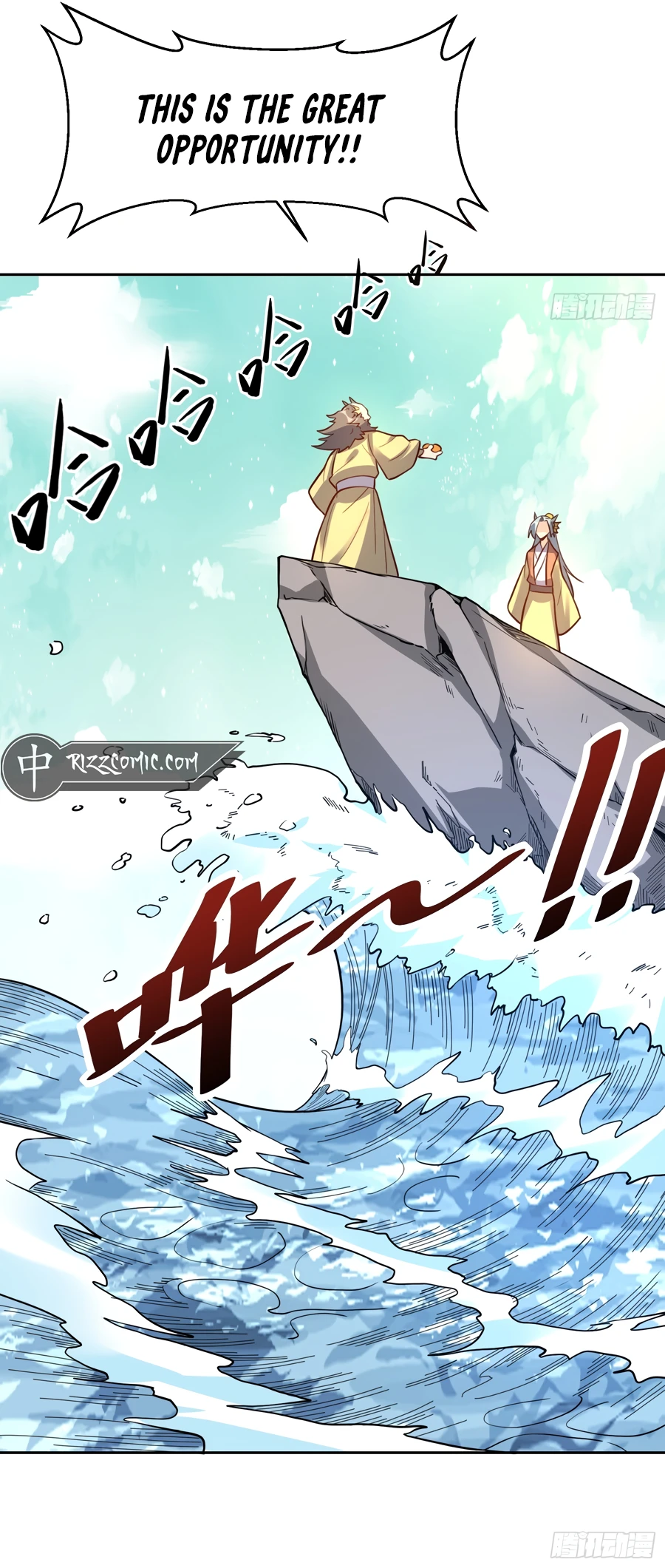 cultivation-bigshot-chapter-322-14