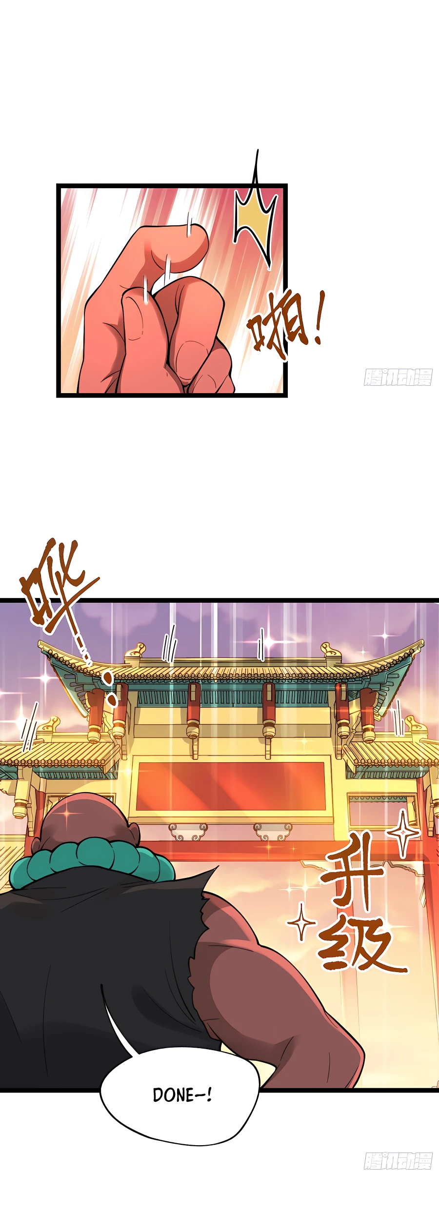 cultivation-bigshot-chapter-335-13