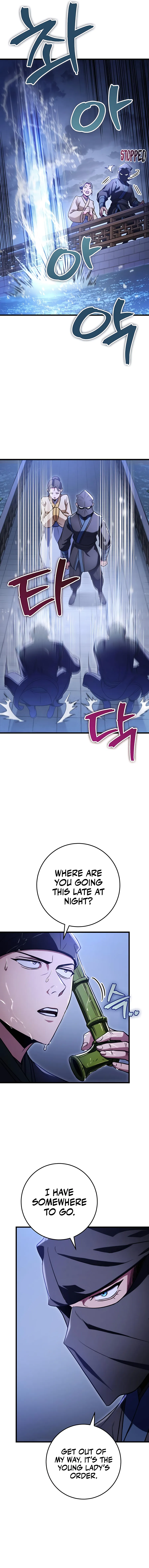 emperor-sword-chapter-23-03