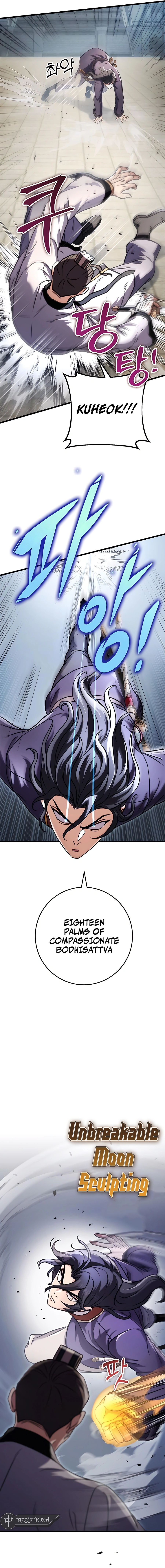 emperor-sword-chapter-25-02