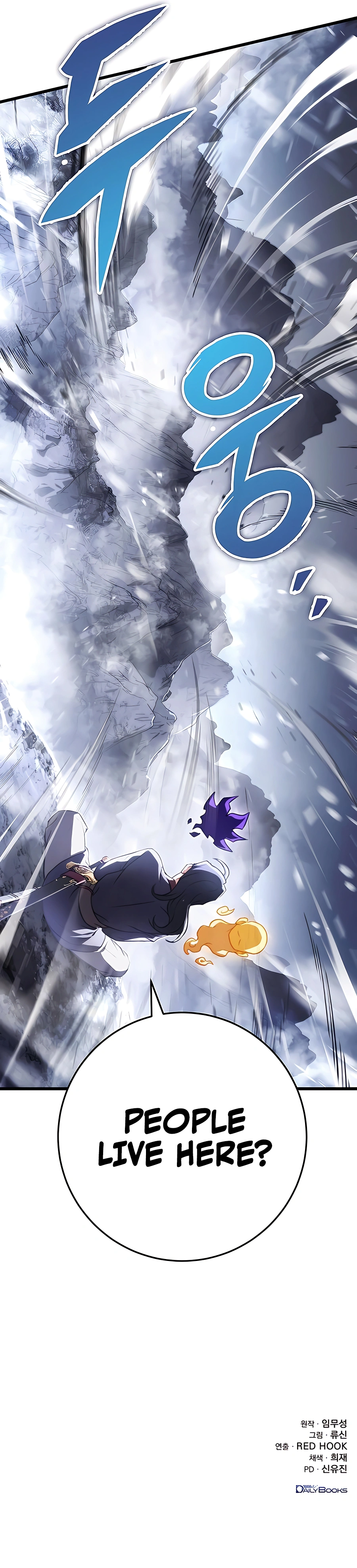 emperor-sword-chapter-25-21