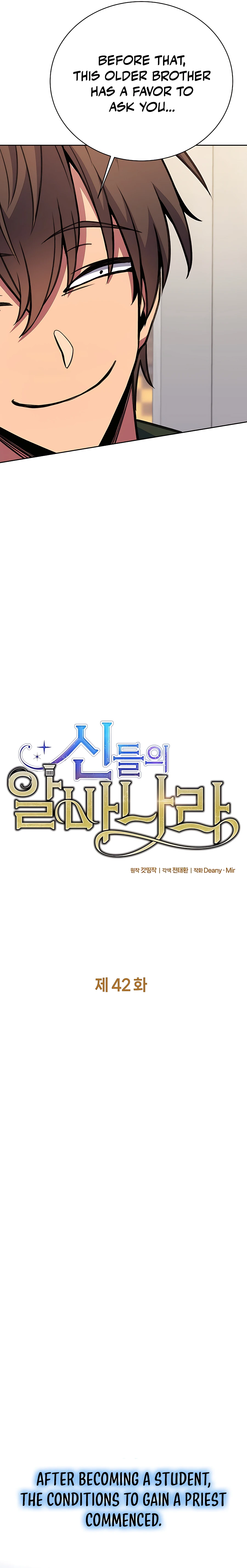 i-became-a-part-time-employee-for-the-gods-chapter-42-05