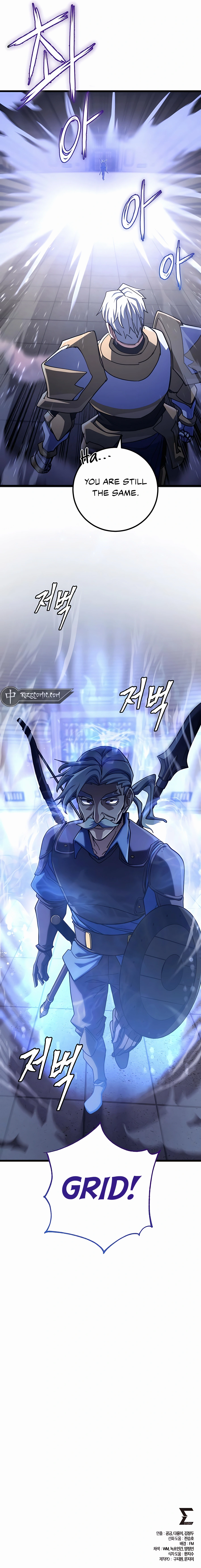 i-picked-up-hammer-chapter-53-17