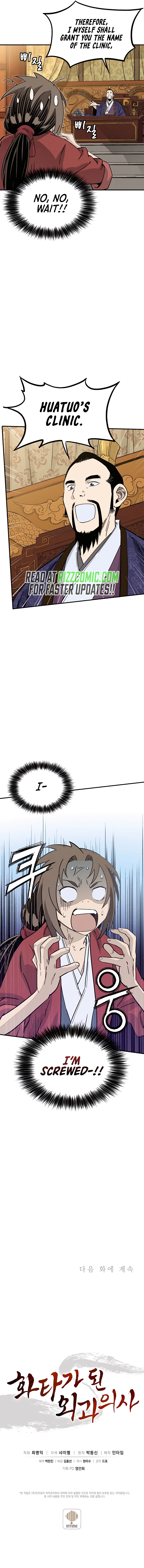 i-reincarnated-as-a-legendary-surgeon-chapter-91-15