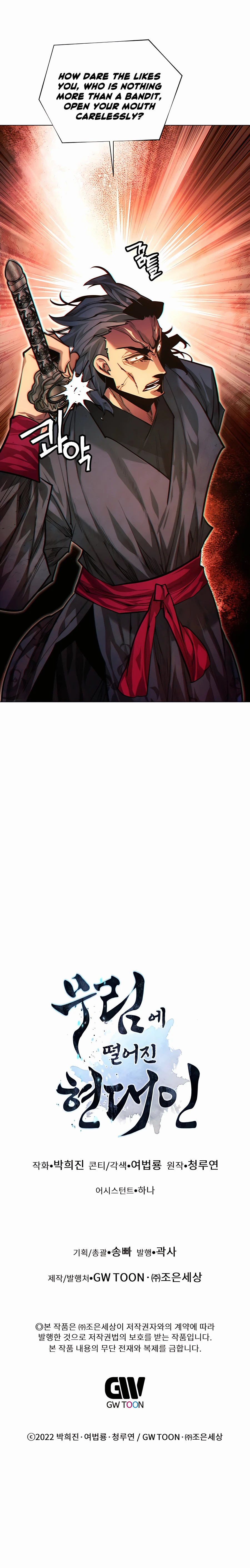 modern-man-chapter-65-20-1