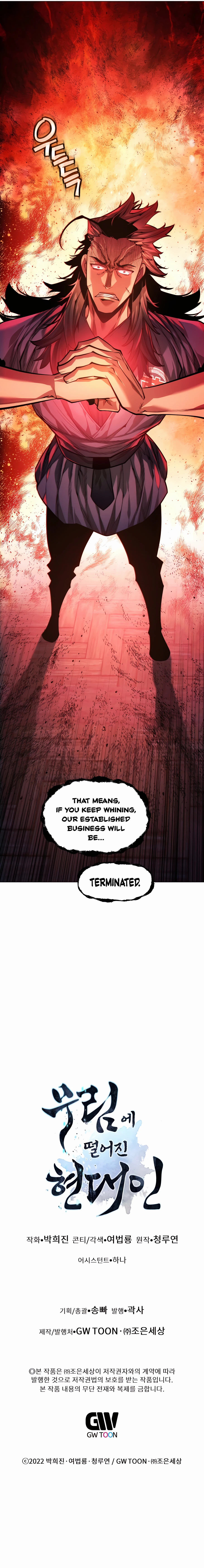 modern-man-chapter-66-19