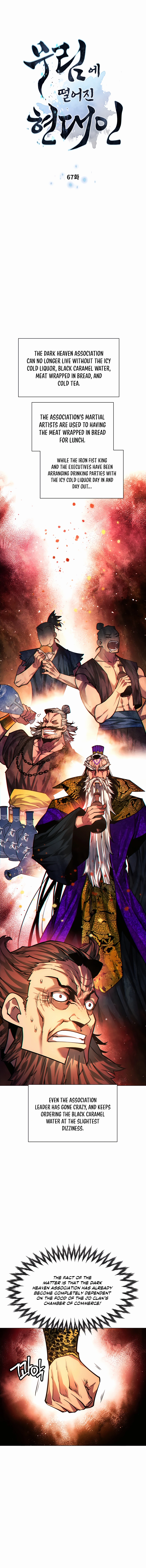 modern-man-chapter-67-02