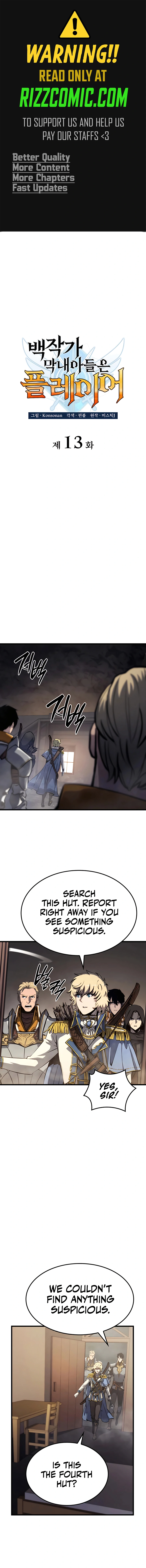 the-counts-youngest-son-is-a-player-chapter-13-01