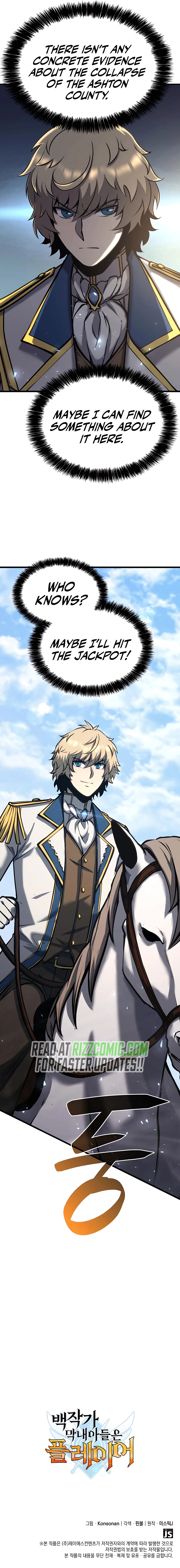 the-counts-youngest-son-is-a-player-chapter-18-17