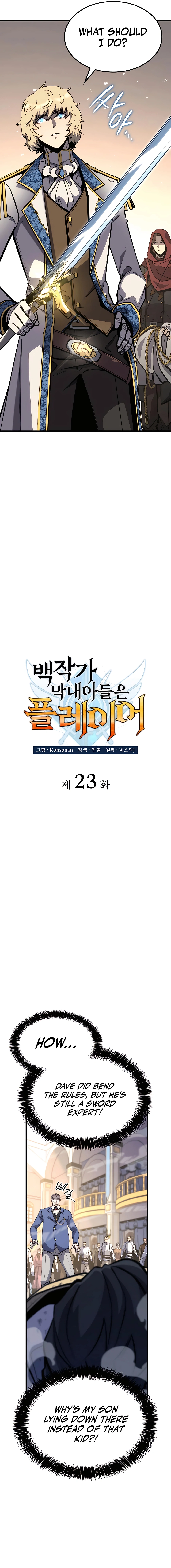 the-counts-youngest-son-is-a-player-chapter-23-07