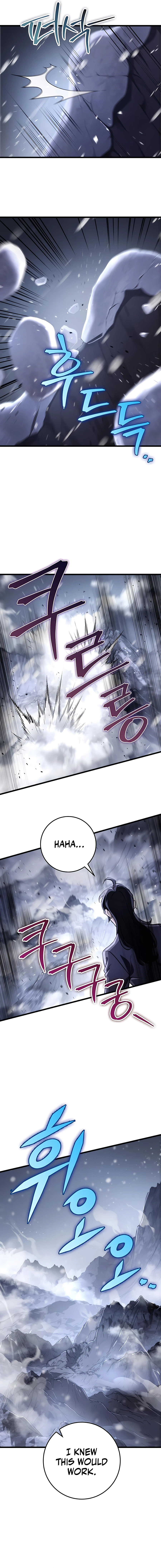 the-emperors-sword-chapter-26-04