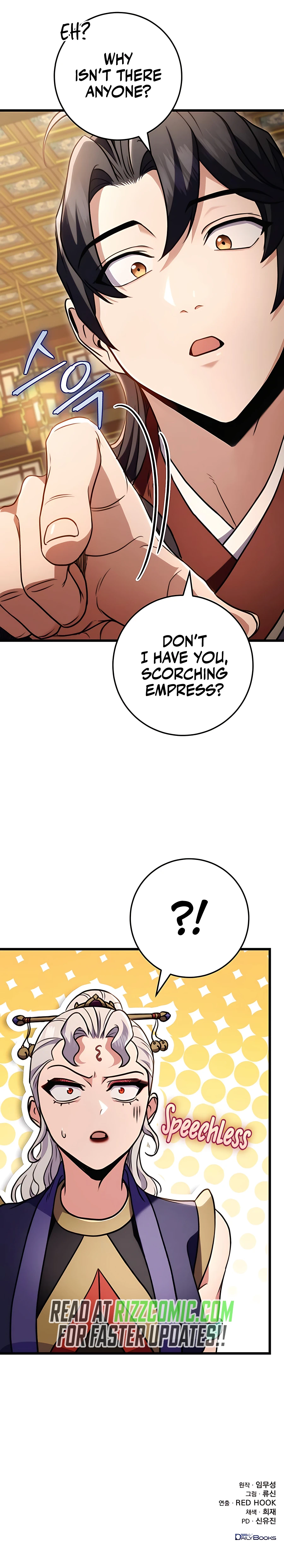 the-emperors-sword-chapter-27-21