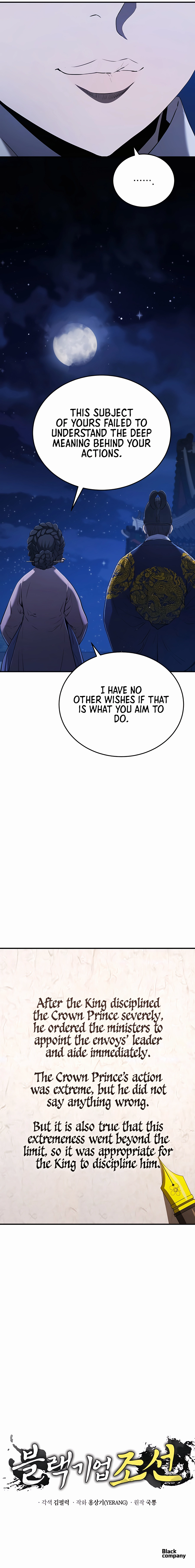 BLACK-CORPORATION-JOSEON-chapter-12-17
