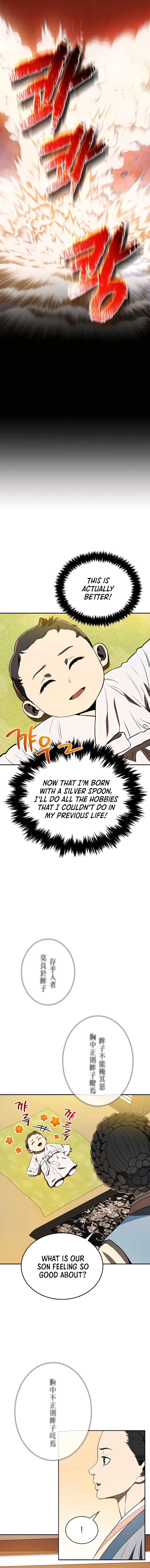 BLACK-CORPORATION-JOSEON-chapter-2-15