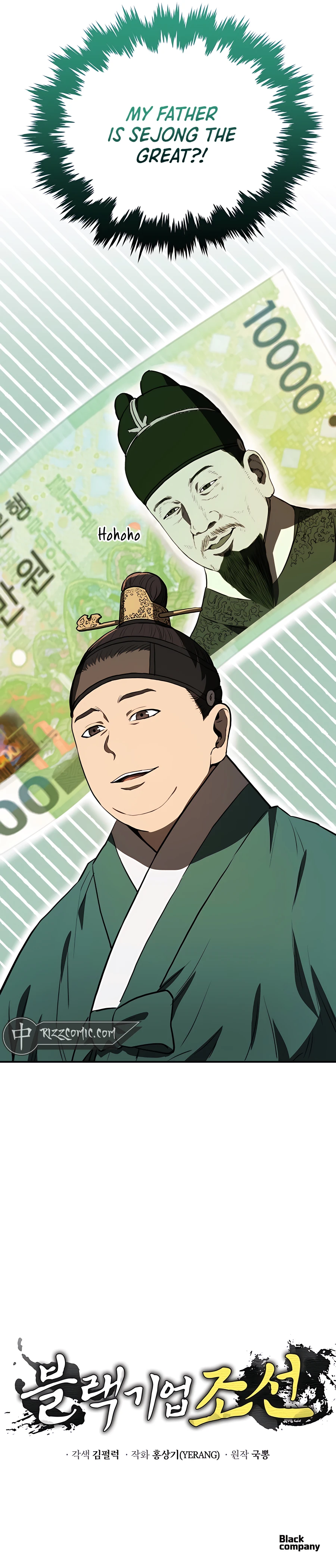 BLACK-CORPORATION-JOSEON-chapter-2-20