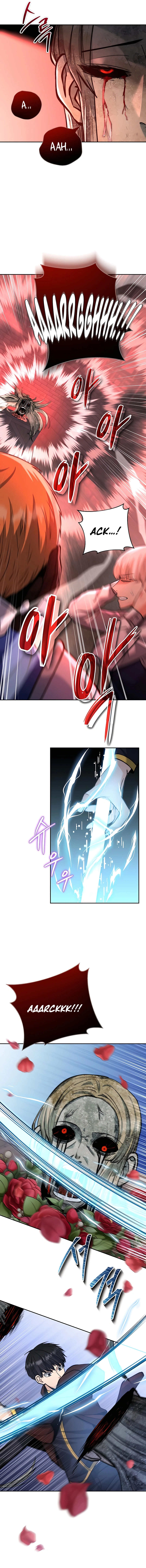 Holy-Emperor-Grandson-chapter-21-03-1