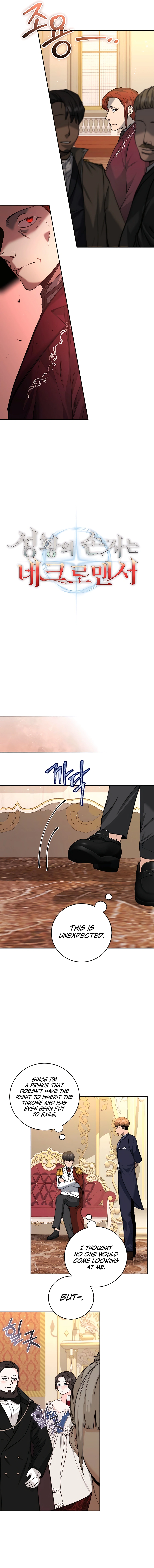 Holy-Emperor-Grandson-chapter-24-07