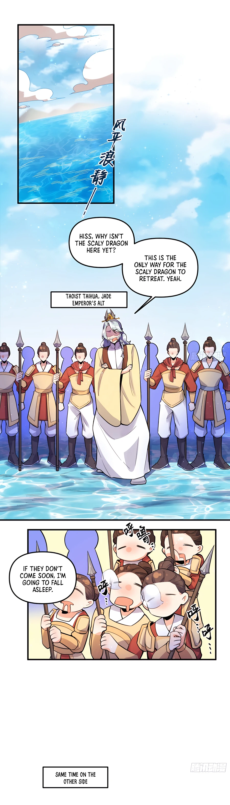cultivation-bigshot-chapter-344-09