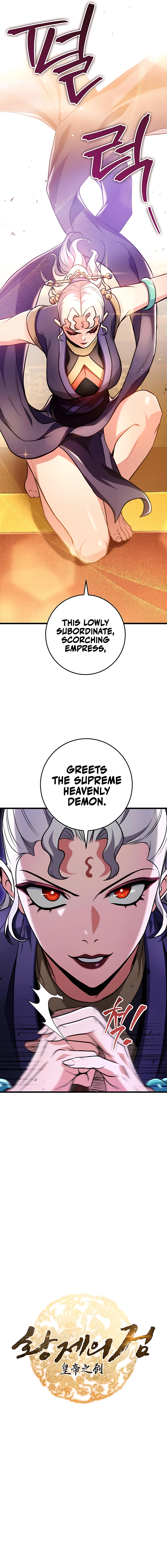 emperor-sword-chapter-28-04