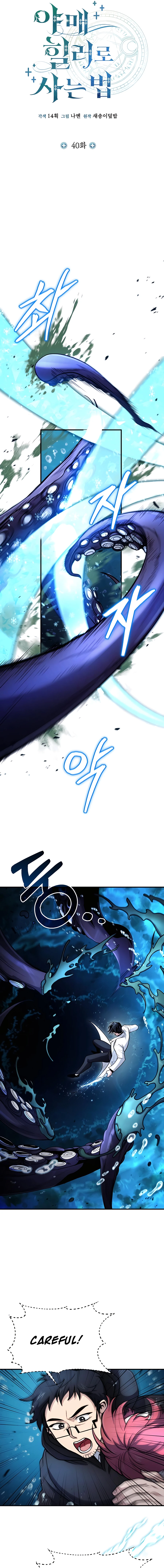 how-to-live-as-an-unlicenced-healer-chapter-40-06