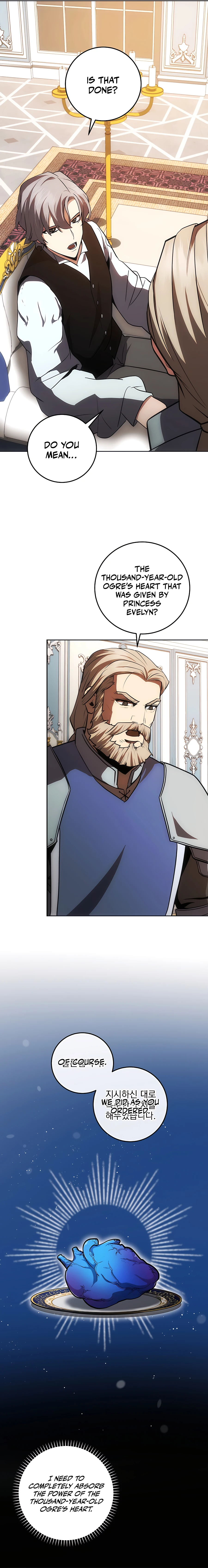 i-became-the-youngest-prince-in-the-novel-chapter-17-13