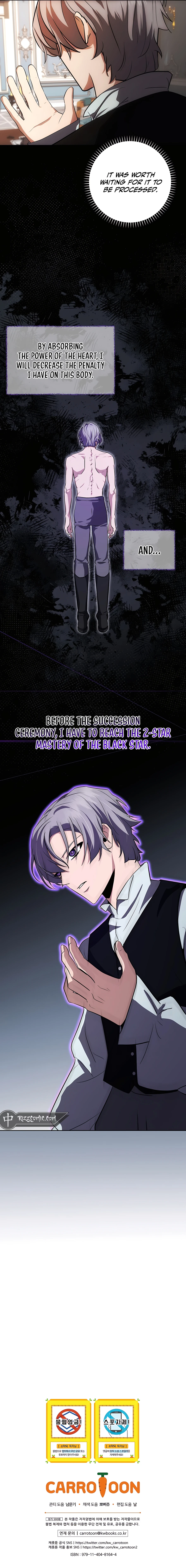 i-became-the-youngest-prince-in-the-novel-chapter-17-14
