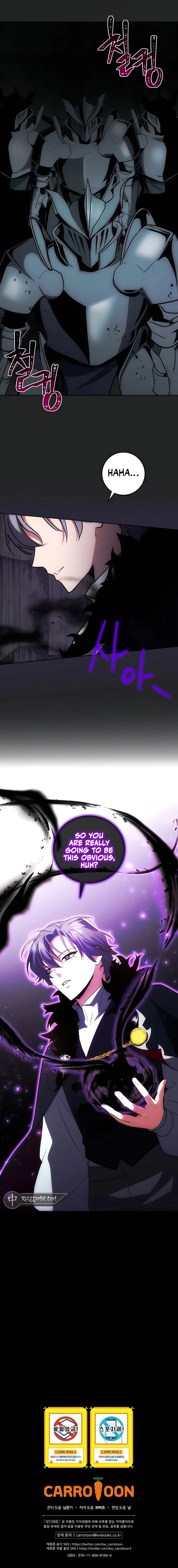 i-became-the-youngest-prince-in-the-novel-chapter-19-16