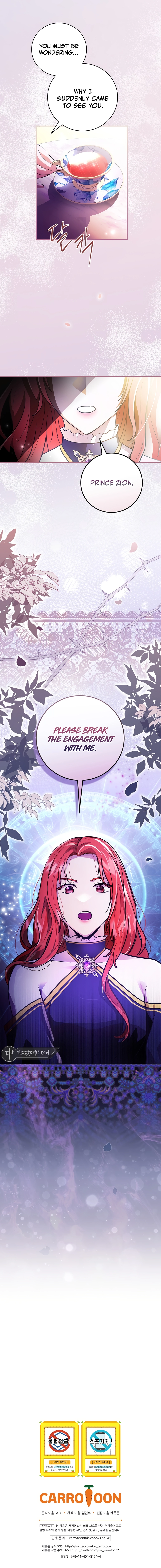 i-became-the-youngest-prince-in-the-novel-chapter-2-20