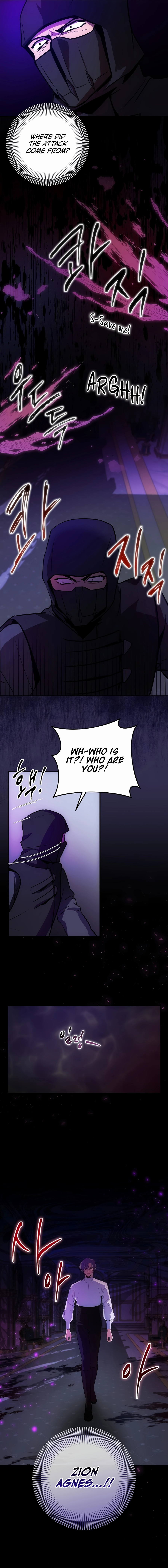 i-became-the-youngest-prince-in-the-novel-chapter-3-11