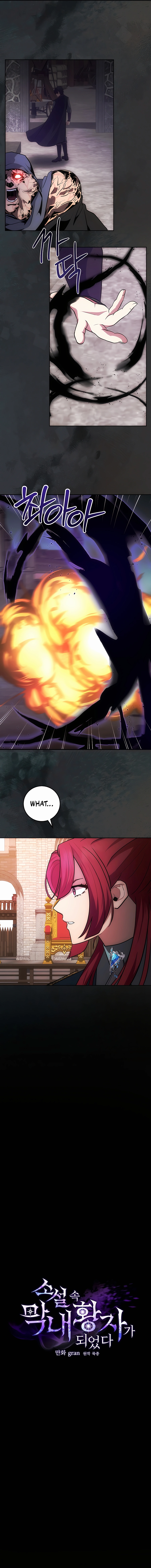 i-became-the-youngest-prince-in-the-novel-chapter-9-07