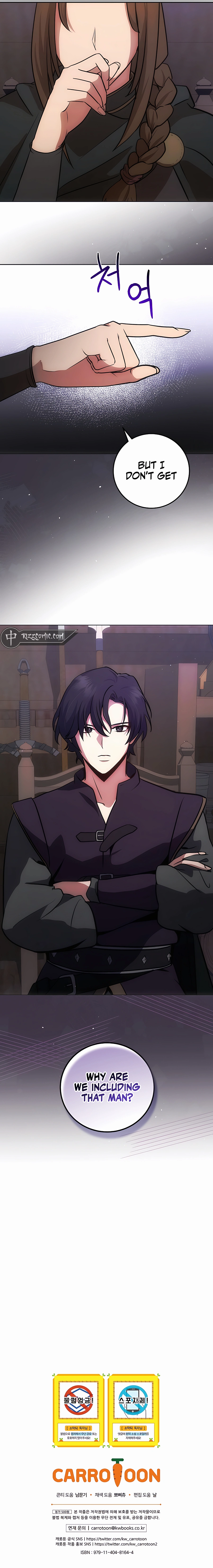 i-became-the-youngest-prince-in-the-novel-chapter-9-14