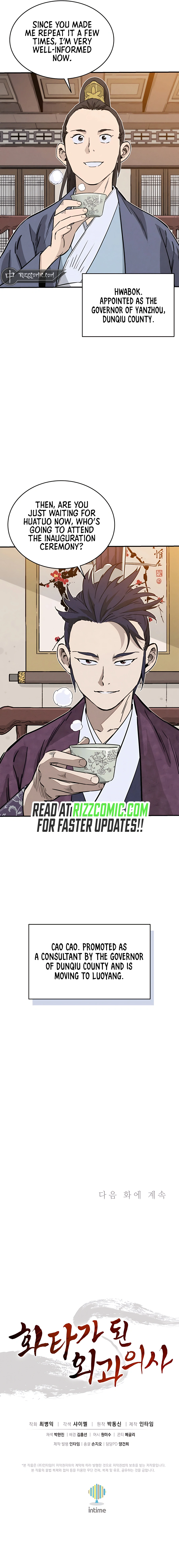 i-reincarnated-as-a-legendary-surgeon-chapter-94-14