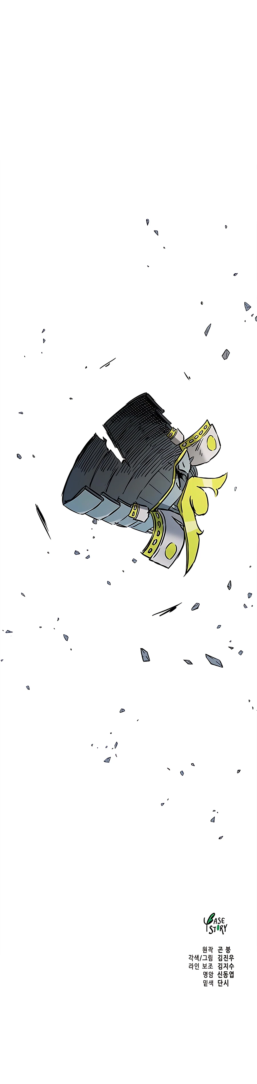 infinite-level-up-in-murim-chapter-176-24