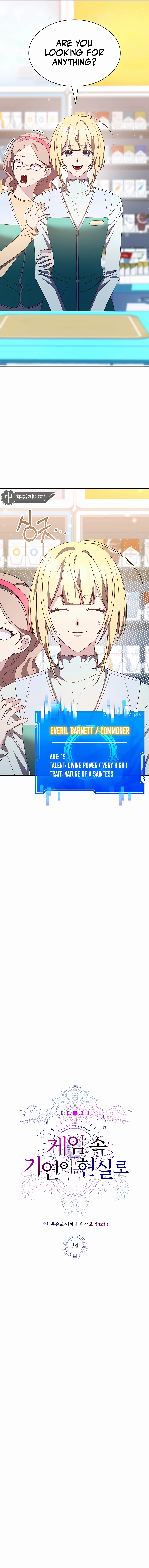 lucky-encounter-chapter-34-11