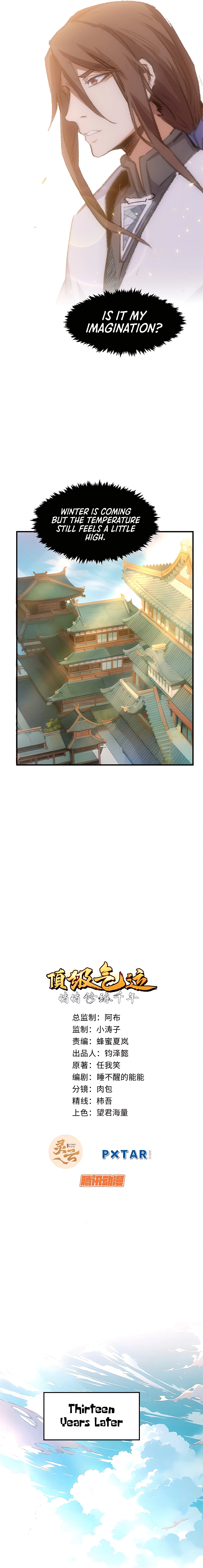 top-tier-chapter-138-03
