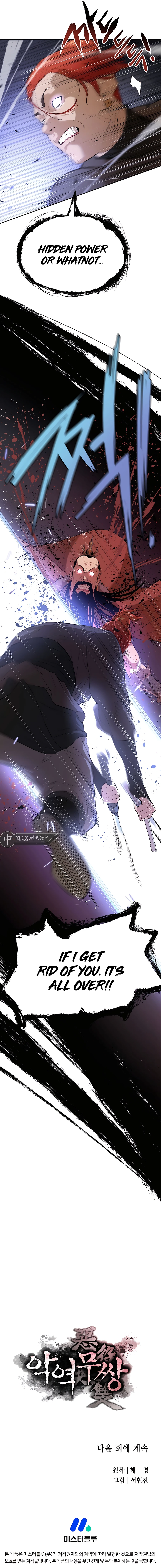 villain-unrivaled-chapter-61-16