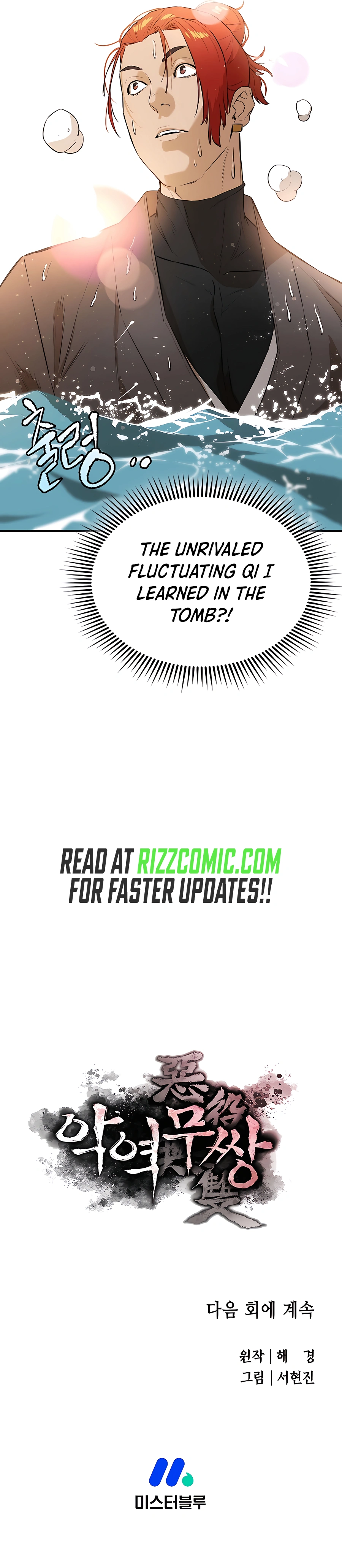 villain-unrivaled-chapter-62-14