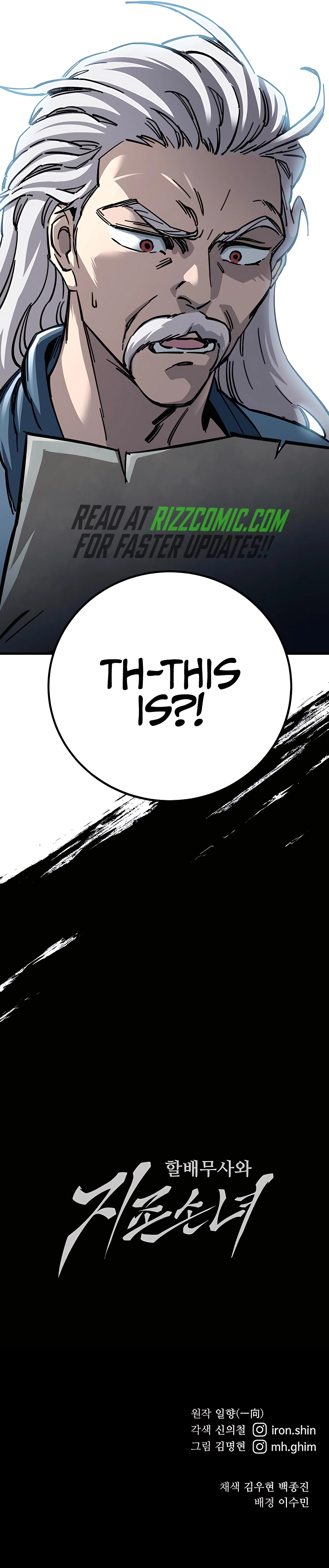 warrior-grandpa-chapter-17-21