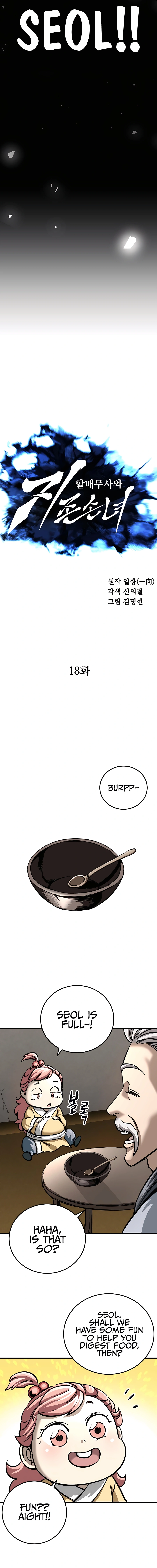 warrior-grandpa-chapter-18-10