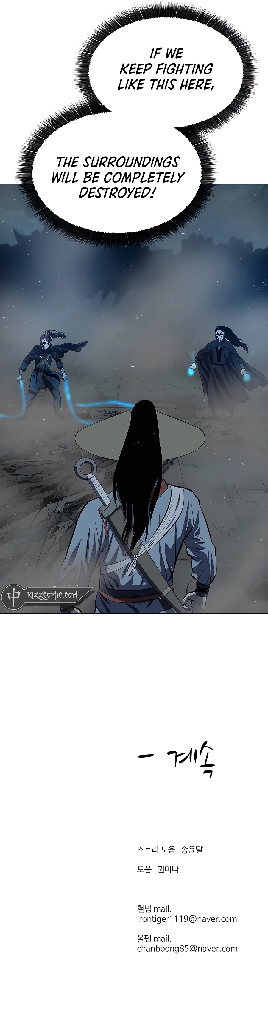 weak-teacher-chapter-112-15