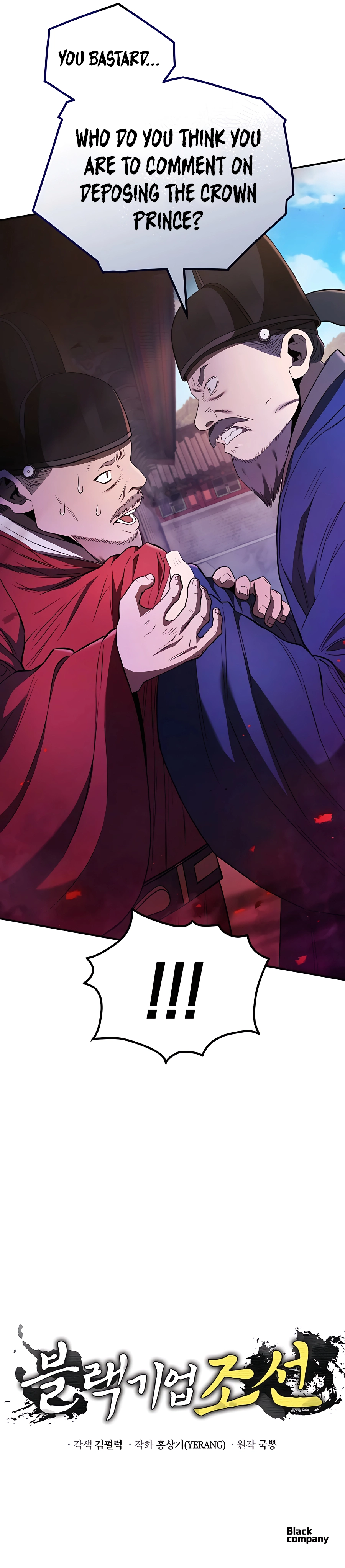 black-corporation-joseon-chapter-22-19